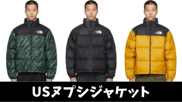 THE NORTH FACE ヌプシ700 Sサイズ US規格-